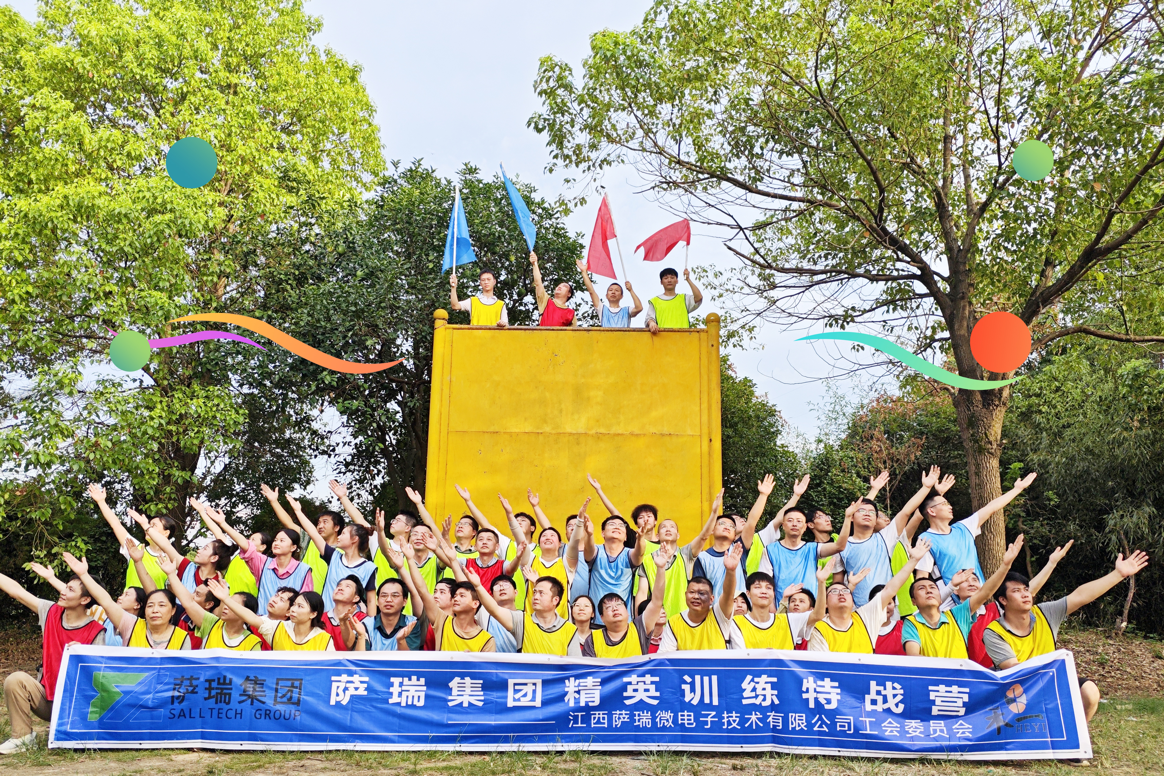 大满贯PG集团精英齐聚，特战营中锤炼无畏之师