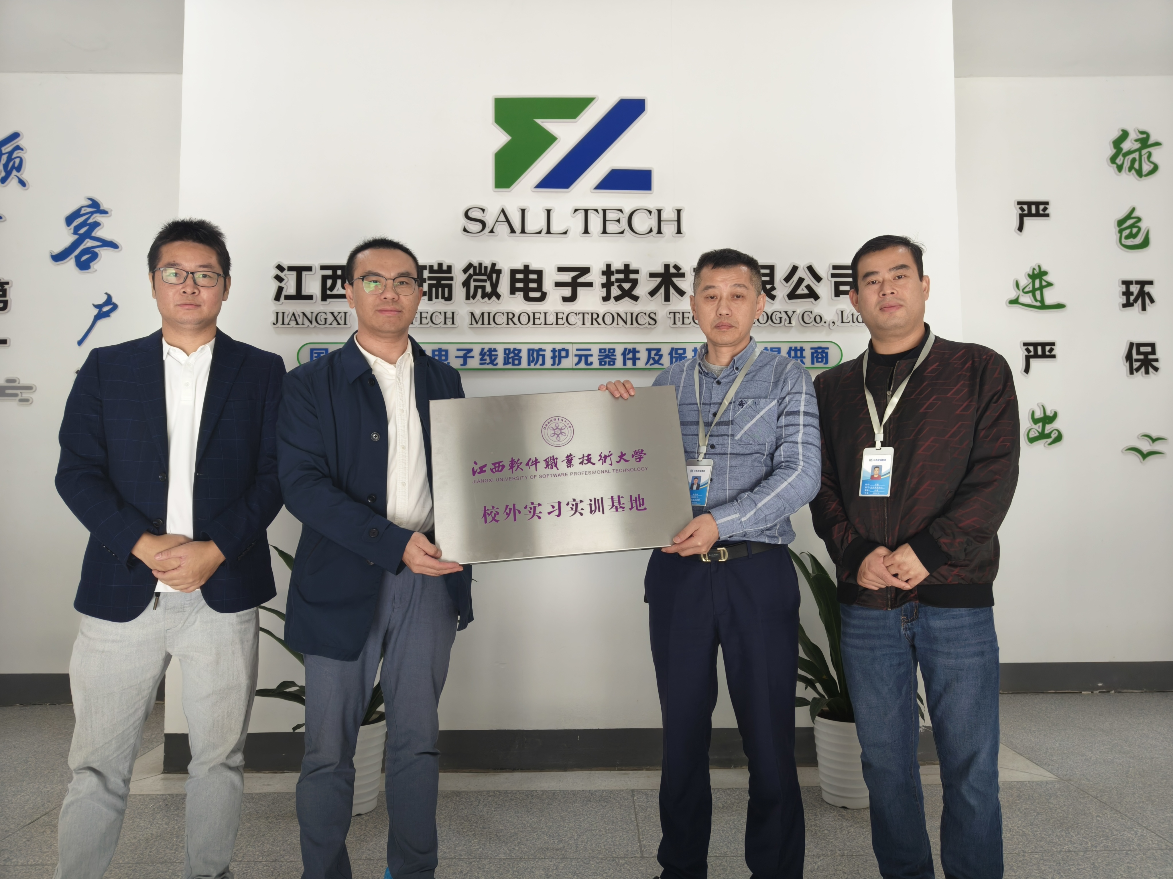 江西大满贯PG微电子与江西软件职业技术大学签订校企合作协议 共创人才培养新篇章