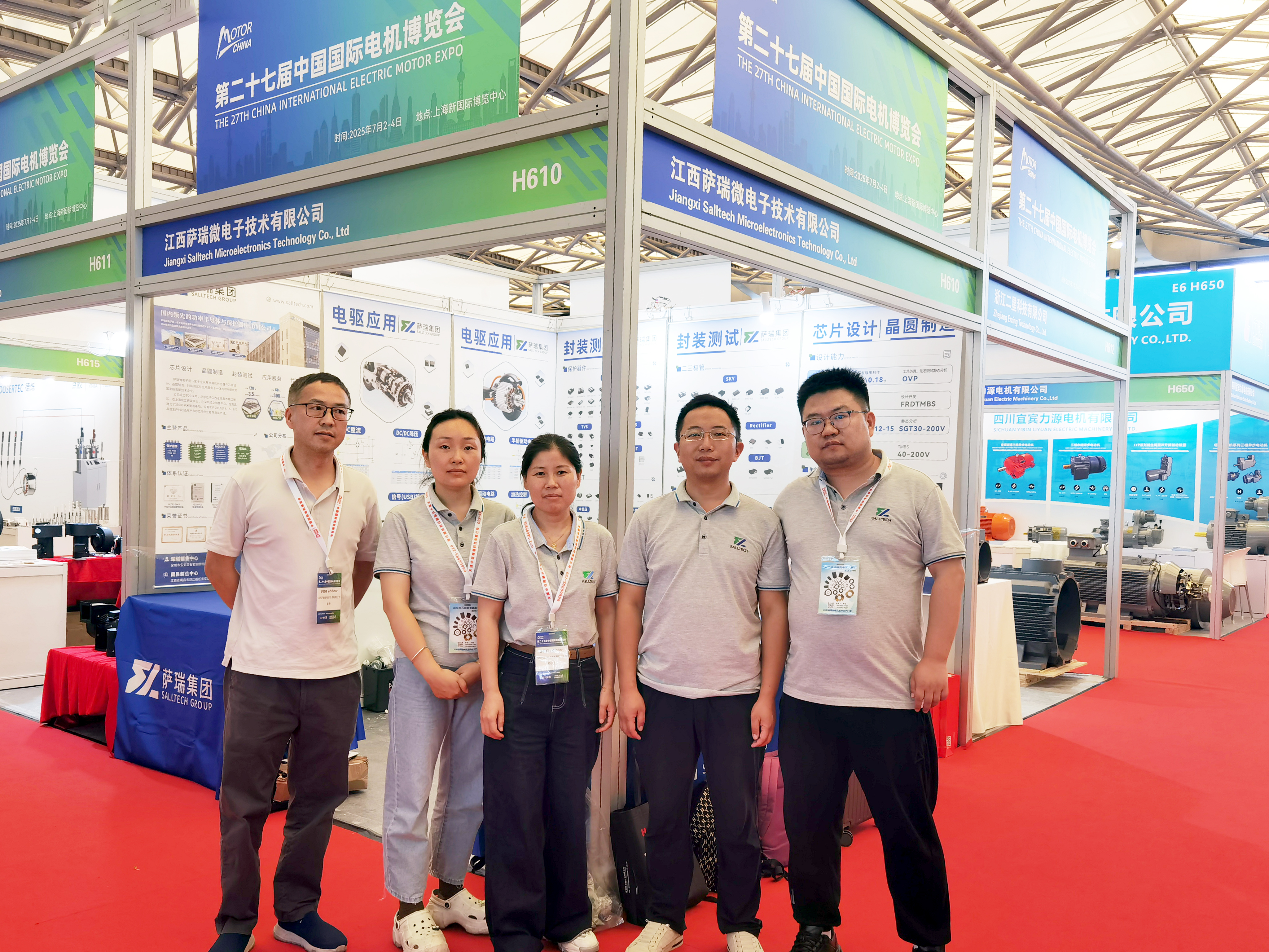 江西大满贯PG微电子第 27 届中国国际电机博览会之行收获满满
