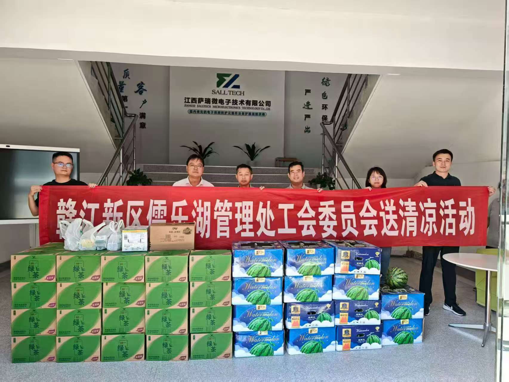 赣江新区儒乐湖管理处工会委员会走进江西大满贯PG微